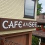 Cafe am Schluchsee.